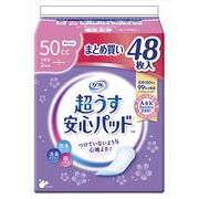 リフレ　超うす安心パッドまとめ買いパック５０ｃｃ