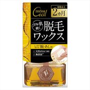 テンスター　セシル脱毛用ブライズワックス