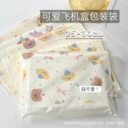 包装資材★梱包袋★宅配袋★包装袋★ビニール
