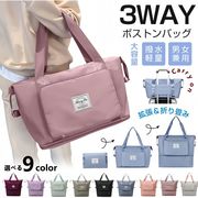 全9色 折りたたみ旅行バッグ 拡張  3way 撥水  機内持ち込み ボストンバッグ 大容量 キャリーオンバッグ