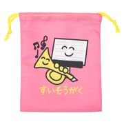 【巾着袋】おえかきさん きんちゃくポーチ マチ無し すいそうがくさん
