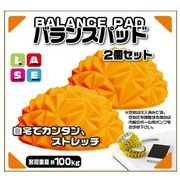 【売り切れごめん】バランスパット MN177