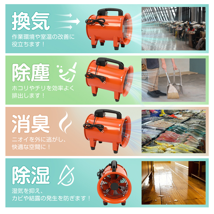 ダクトファン ダクトホース 10m 排送風機 ダクト 口径200mm 業務用