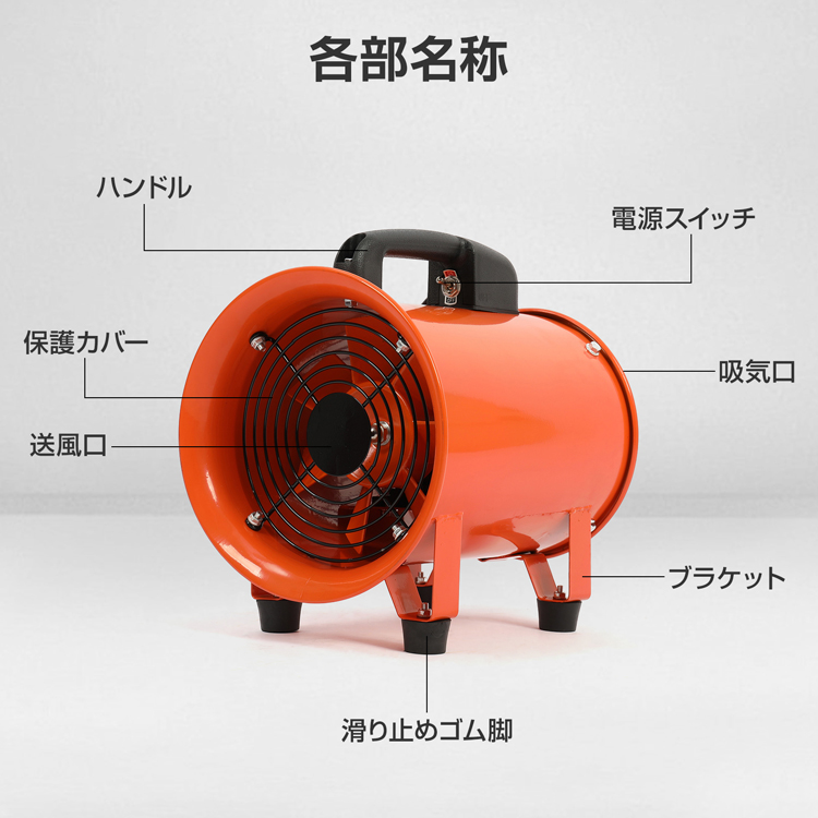 ダクトファン ダクトホース 10m 排送風機 ダクト 口径200mm 業務用