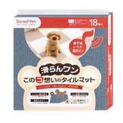 [サンコー] このコ想いのタイルマット 同色18枚入 メランジブルー