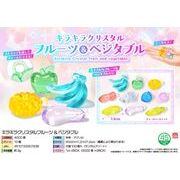 【７月７日入荷決定】キラキラクリスタルフルーツ&ベジタブル
