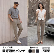 吸汗速乾 パンツ ユニセックス クロップドパンツ イージーパンツ カジュアル ストレッチ ウエストゴム