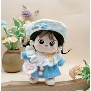 20cm ぬいぐるみ 服 ドール服 着せ替え服 ぬい服 推しぬい  かわいい  小物付き