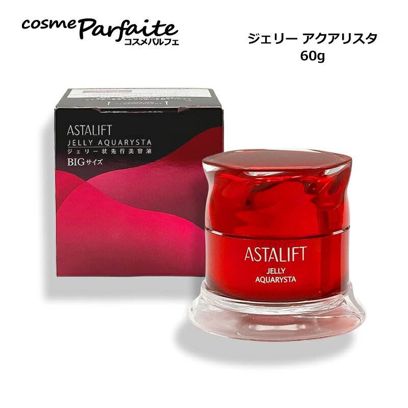 ASTALIFT JELLY AQUARYSTA BIGサイズ 60g 訳アリ ASTALIFT 富士