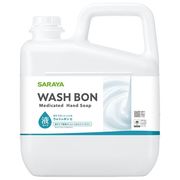 【医薬部外品】手洗い用石けん ウォシュボンG 5kg