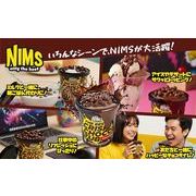クリスピーチョコタブ4種アソート　溶かして食べるから夏もOKチョコ