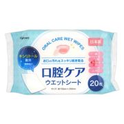 口腔ケアウエットシート２０枚