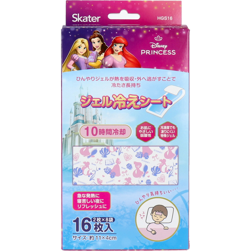 ジェル冷えシート プリンセス 16枚入