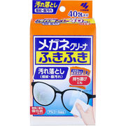 メガネクリーナ ふきふき 40包入