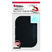 ビリーブ Bitatto ビタット ミニサイズ ブラック