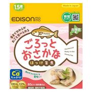 ビリーブ EDISONmama ごろっとおさかな　ほっけ旨煮