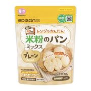 ビリーブ EDISONmama レンジでかんたん!米粉のパンミックス 120g
