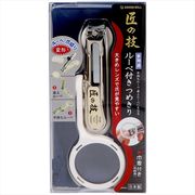 ルーペ付きつめきり（巾着付き）