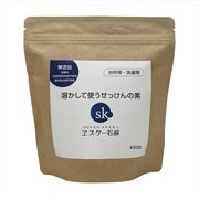溶かして使うせっけんの素
