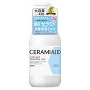 セラミエイド　薬用　スキンミルク