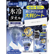 【メーカー最終値下げ価格☆水無しですぐ冷却】氷冷タオル　5本入り　【大判シート】
