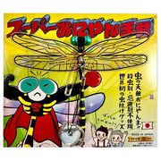 ビリーブ スーパーおにやんま君 虫除け2wayタイプ