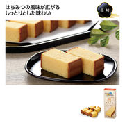 にっぽん美食めぐり　長崎カステラ