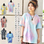 Tシャツ 半袖 黒 柔らかタイダイTシャツ タイダイ染め エスニック ファッション バリブラン