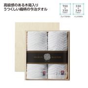 木箱入　今治の逸品タオルギフトセット