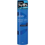 ギャツビー　ムービングロックスプレー　モイスト＆ハード