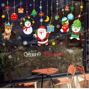 クリスマス 飾り 静電ステッカー 剥がせる 静電気シール  壁飾り 小物 部屋 装飾品 　窓飾り1セット.