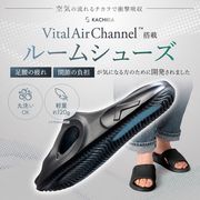 衝撃吸収ルームスリッパ 空気の力で足腰にやさしい 約120g 丸洗いOK 3色 24~28.5cm