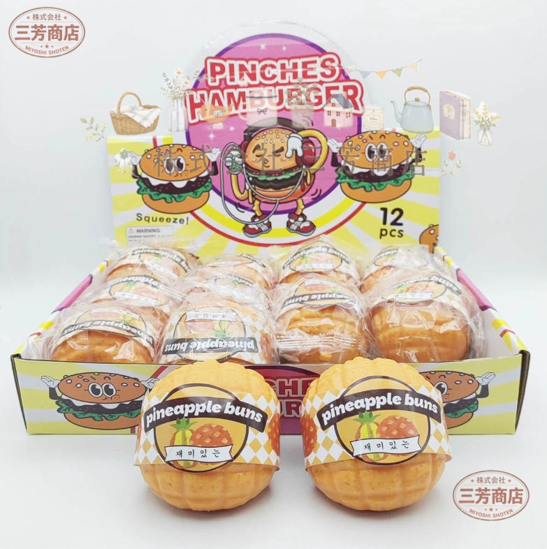 スクイーズ スクイーズおもちゃ 模型グッズストレス解消玩具
