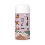 日本の名湯登別カルルス