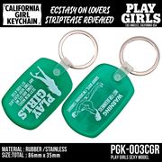 CALIFORNIA GIRL KEYCHAIN　ラバーキーホルダー　アメリカン雑貨　セクシー　キーホルダー