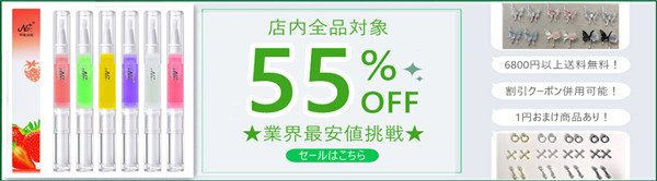 全品最大55％OFF★更に＼12000円以上800円OFF／＼4500円以上400円OFF／★6800円以上送料無料！