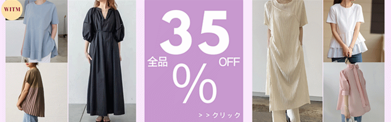 全品35%OFF！2022新作【マスク】【帽子】【洋服】【ピアス】更新中！2万円送料無料！