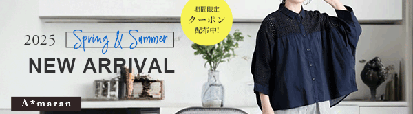 ◆2025 新作続々入荷◆限定クーポン配布中！