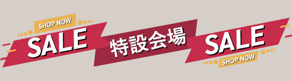 この冬、おしゃれで快適に過ごしましょう！【お買い得】