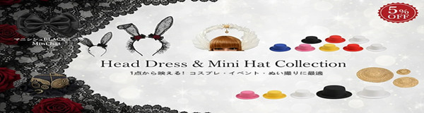 【イベント・推し活・ゴスロリ】映える！ヘッドドレス＆ミニハット大特集