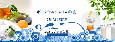 エオリア卸部 手嶋智子 の商品一覧 Netsea 問屋 卸売 卸 仕入れ専門