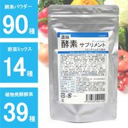 濃縮酵素サプリ（CoQ10配合）プレミアム600粒