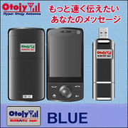 SUISAKU 携帯電話スマートフォンに貼るだけで通信を快適に！モバイルオトジー GRグリーン