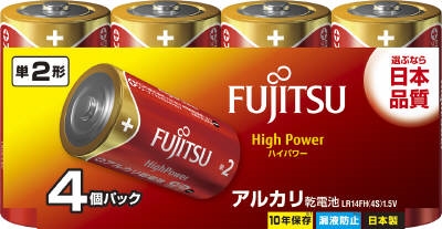 富士通 High Power ハイパワー アルカリ乾電池 単2形 1.5V 4個パック 【 ＦＤＫ】