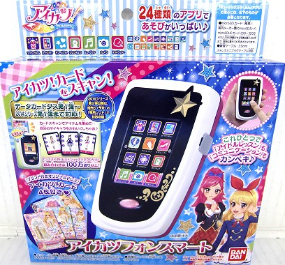 バンダイ アイカツ! アイカツフォンスマート ギフト百貨サンワールド