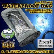 iPhone/スマホを99.9％保護 JIS IPX 8防水試験合格 パネル操作・カメラ撮影可能  防水ケース LBR-007