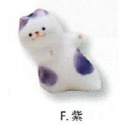 【ご紹介します！陶器の猫が可愛くのぞく！カワイイのぞきシリーズ！（磁）風水のぞき猫（7色）】F.紫