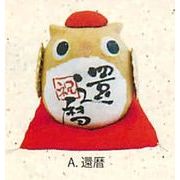 【ご紹介します！信頼の日本製！ちぎり和紙～敬老～長寿の祝いふくろう(7種)】A.還暦