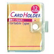 携帯カードホルダー（12ポケット） 435-22