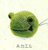 【ご紹介します！安心の日本製！ほっこりかわいい！鈴音ストラップ(8種)】A.カエル